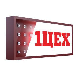 Световой короб