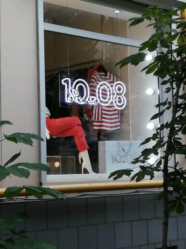 Вывеска для салона красоты из гибкого неона