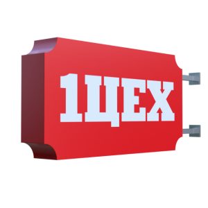 Фигурный панель-кронштейн