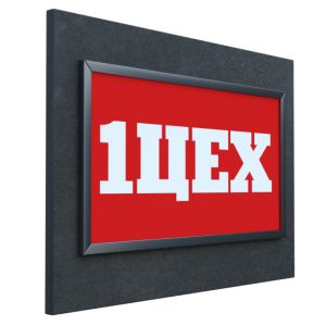 Световая панель с клик-профилем