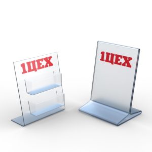 Визитница из акрила